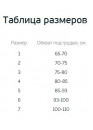 Жилет Native 0300 Strong женский компрессионный